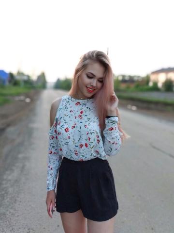 Арина